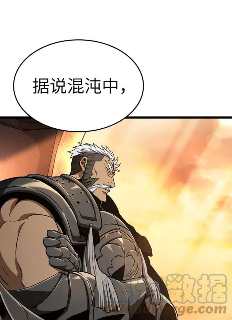 灭亡之后的世界24话