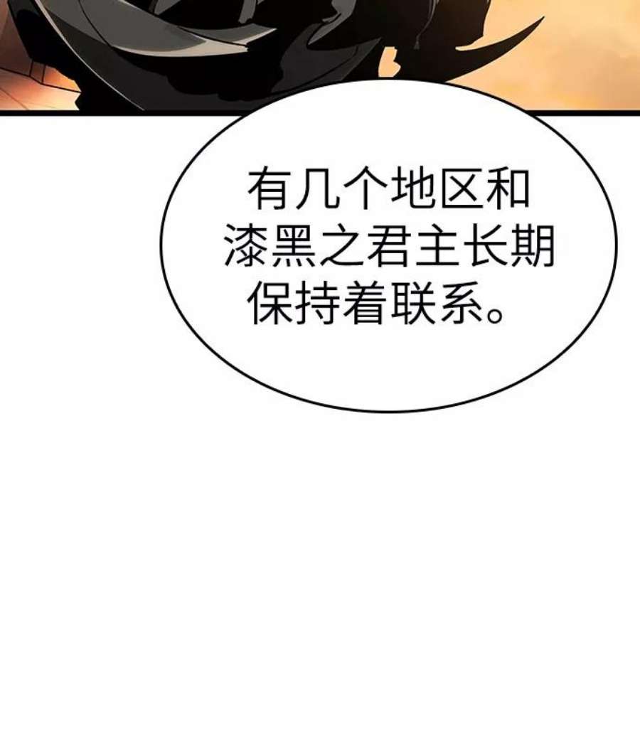 灭亡之后的世界24话