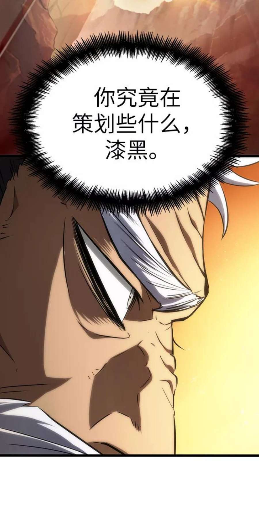 灭亡之后的世界24话