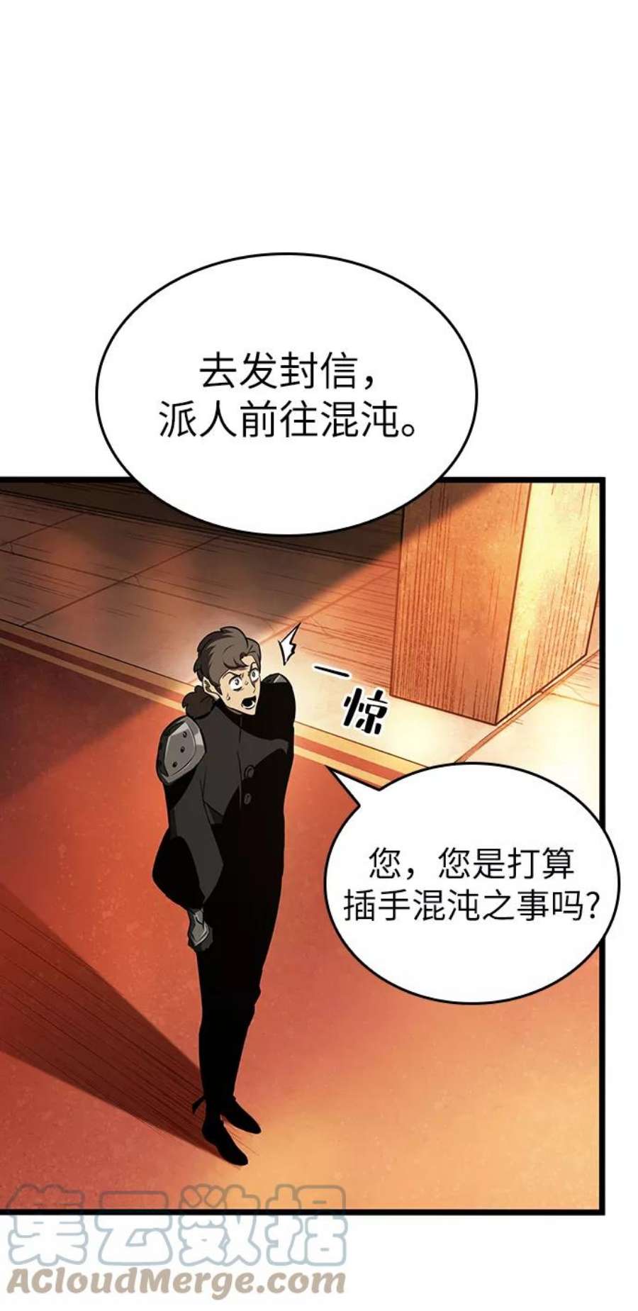 灭亡之后的世界24话