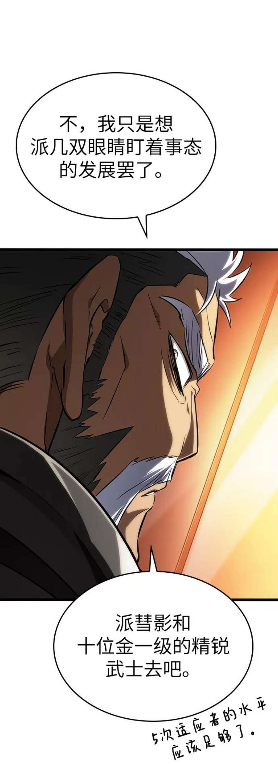 灭亡之后的世界24话