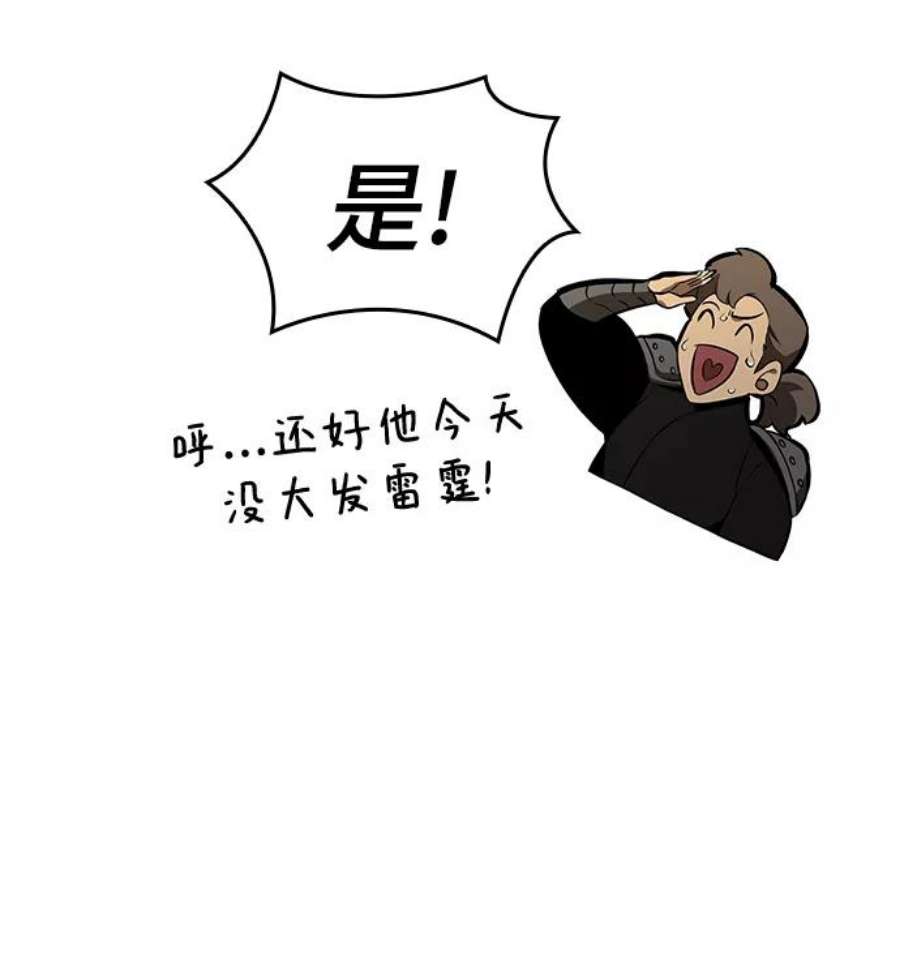 灭亡之后的世界24话