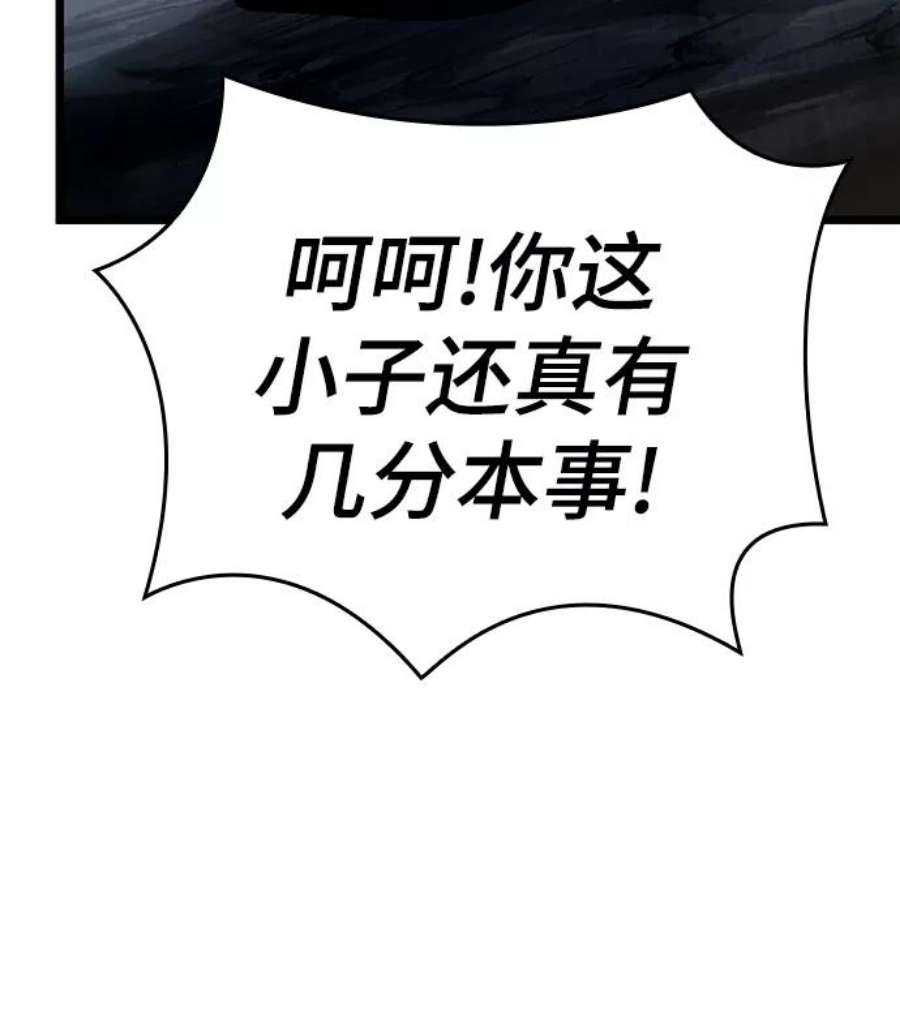 灭亡之后的世界24话