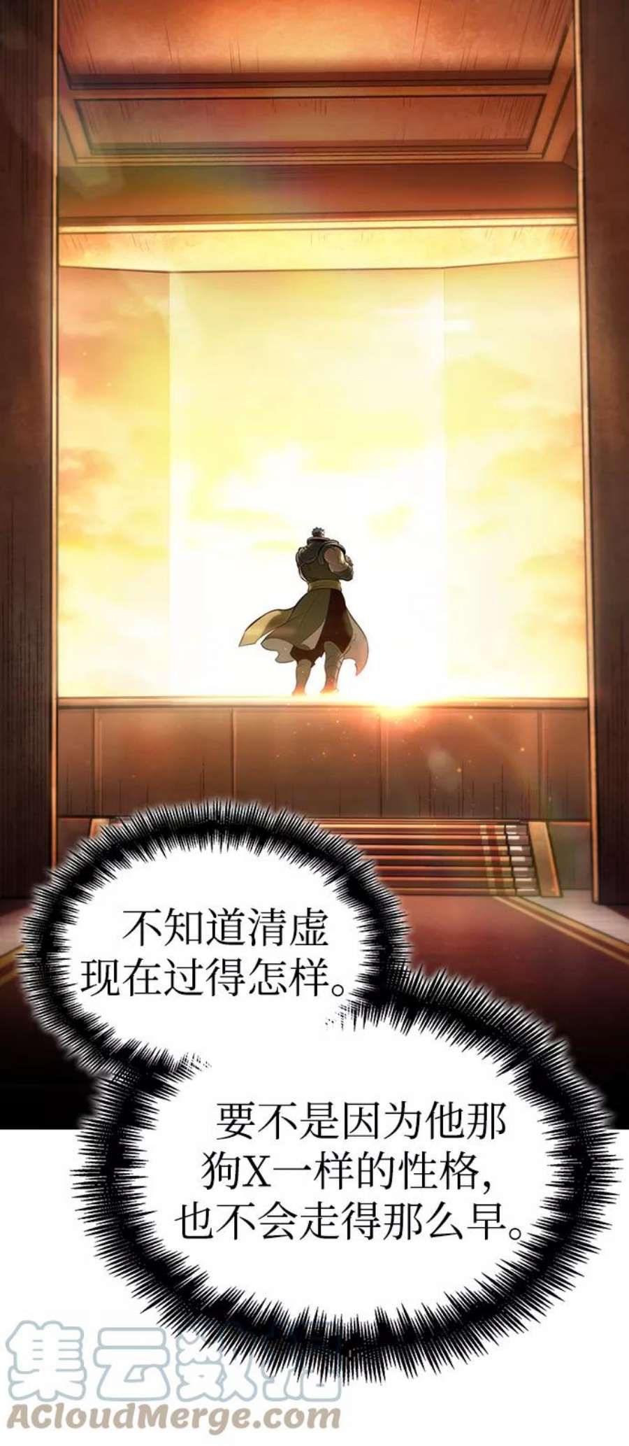 灭亡之后的世界24话