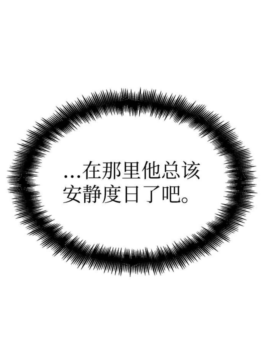 灭亡之后的世界24话