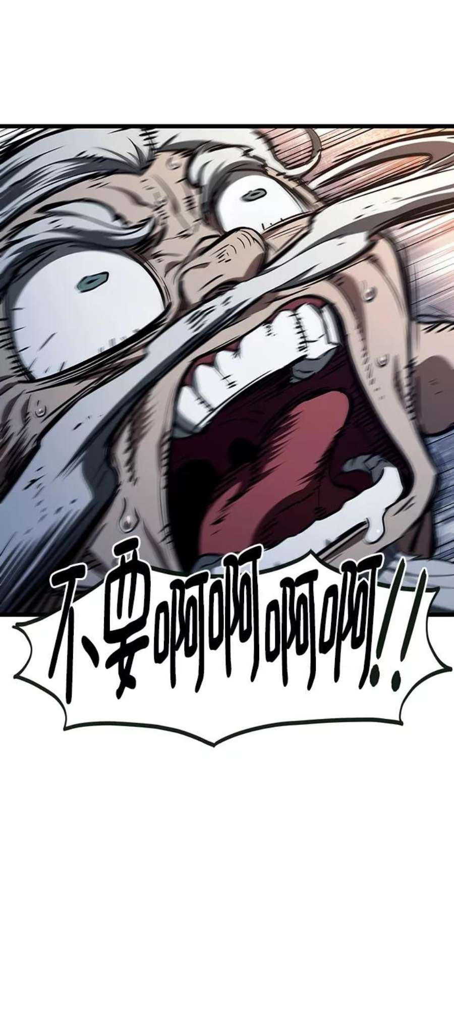 灭亡之后的世界24话