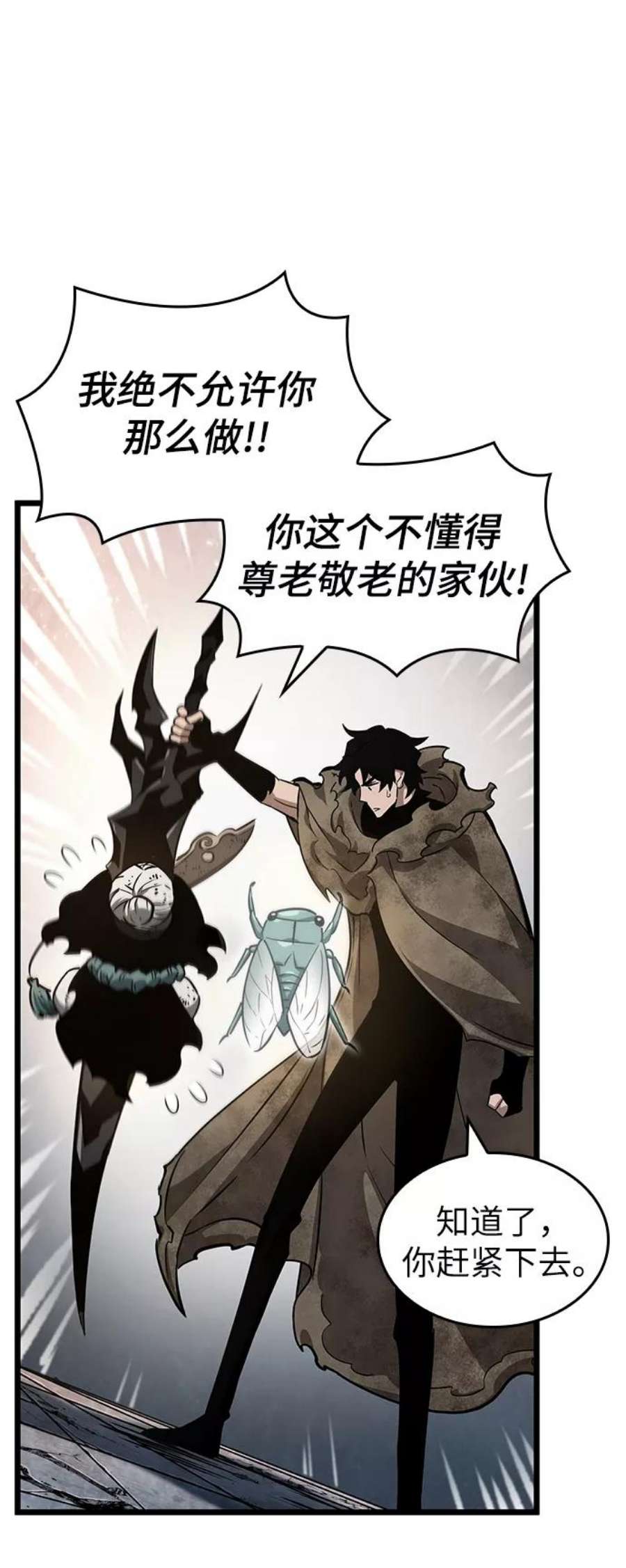 灭亡之后的世界24话