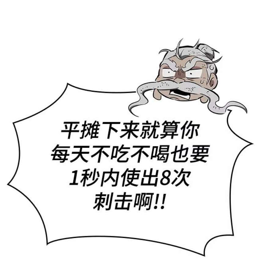 灭亡之后的世界24话