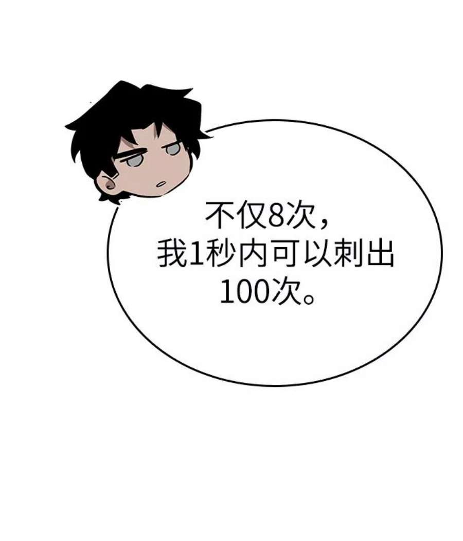 灭亡之后的世界24话