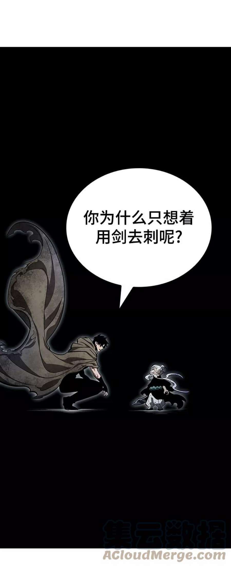 灭亡之后的世界24话