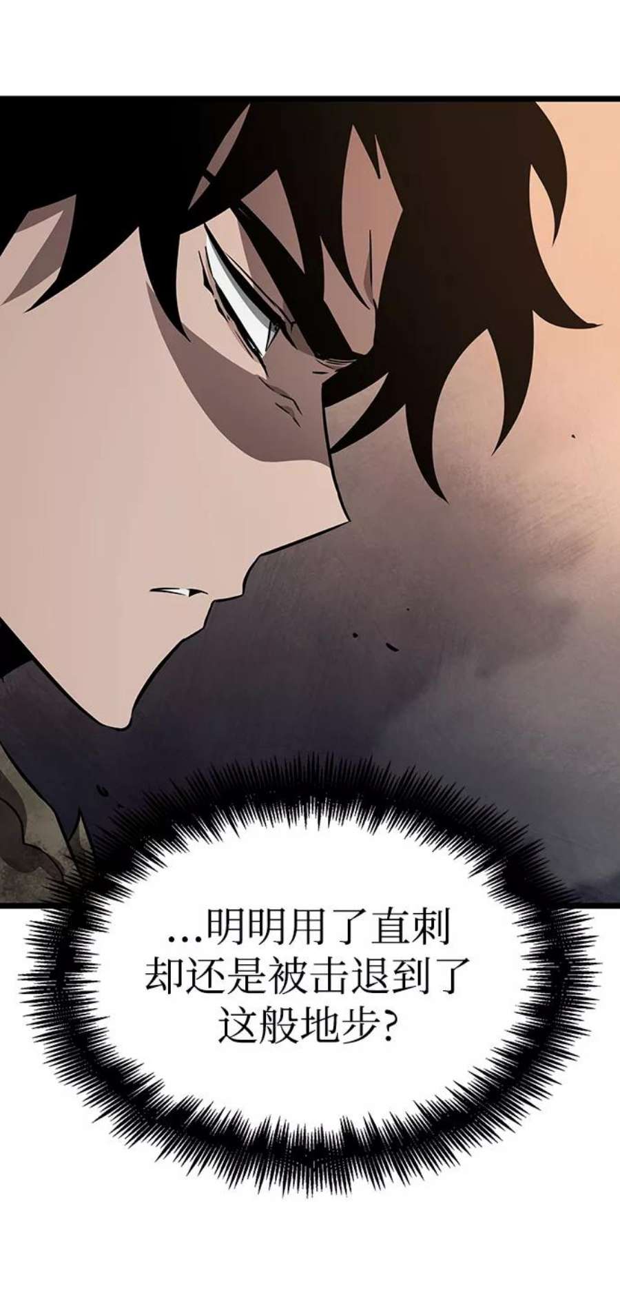 灭亡之后的世界24话