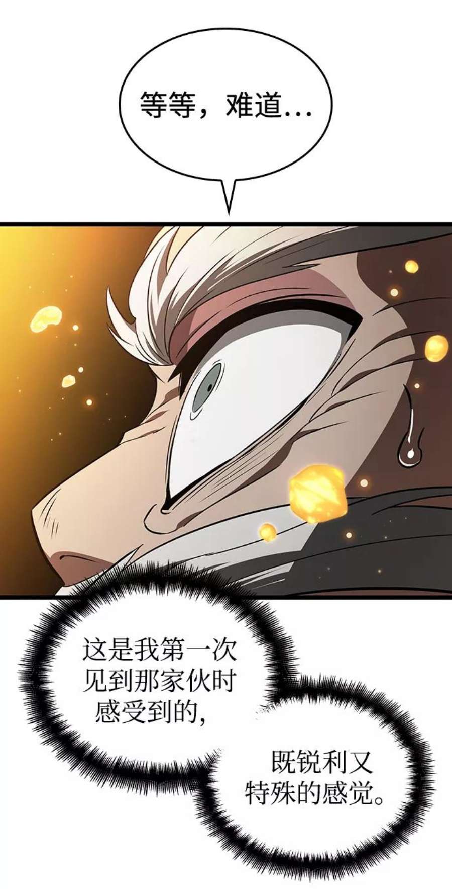 灭亡之后的世界24话