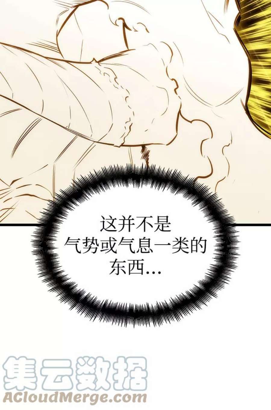 灭亡之后的世界24话