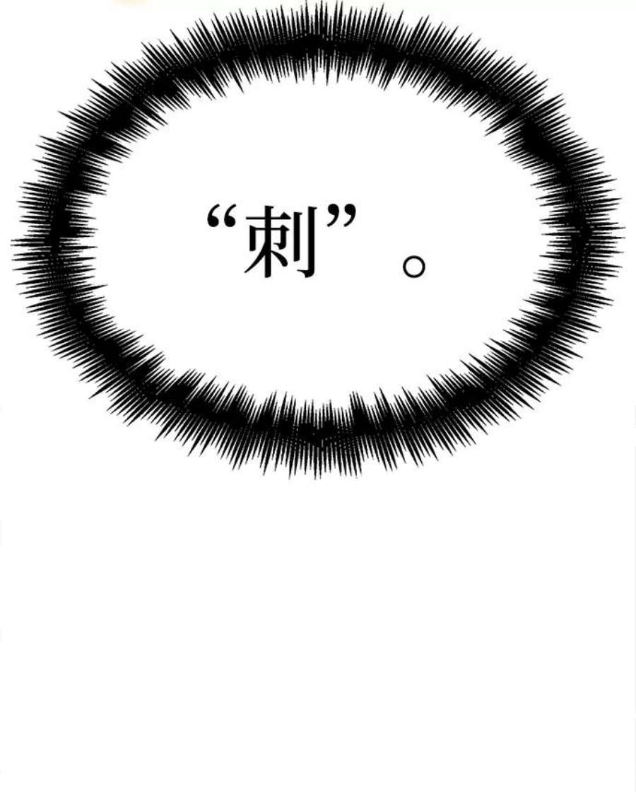 灭亡之后的世界24话