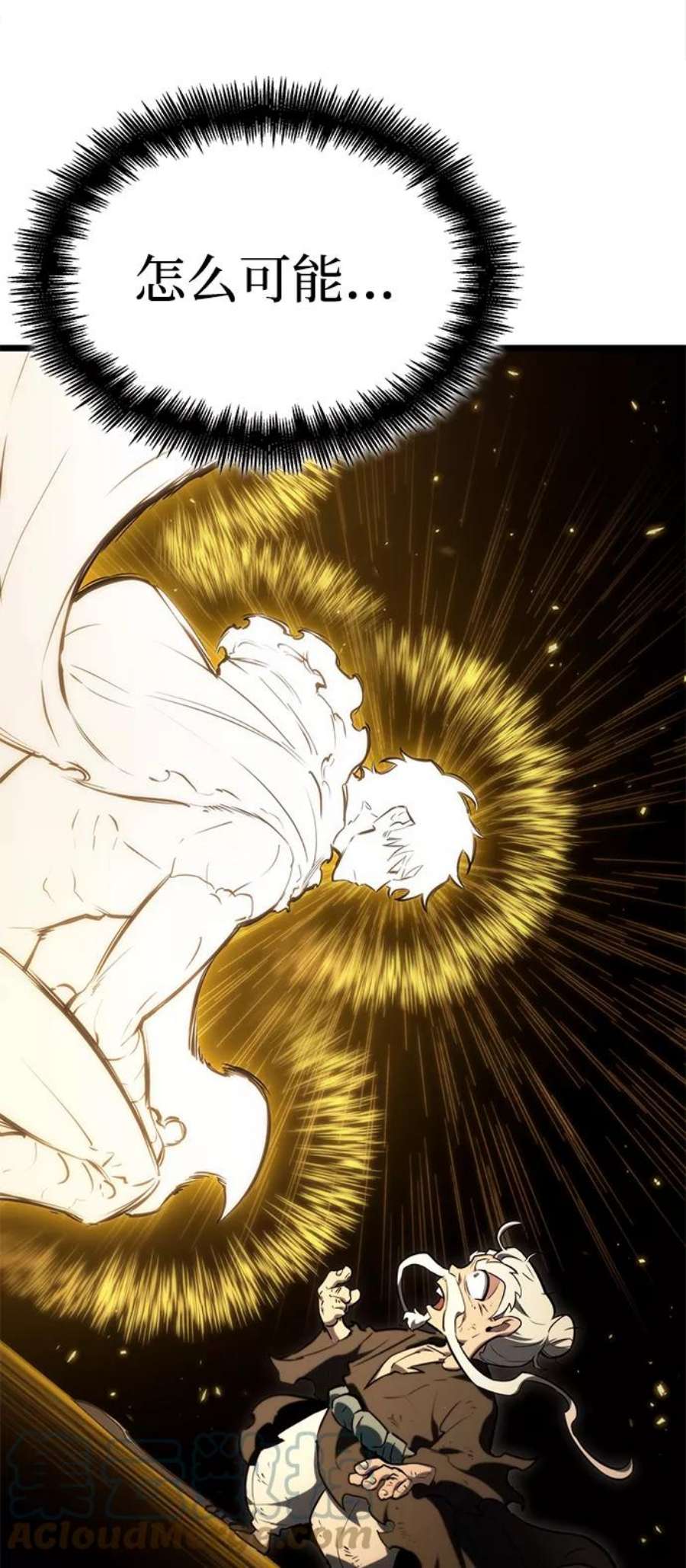 灭亡之后的世界24话