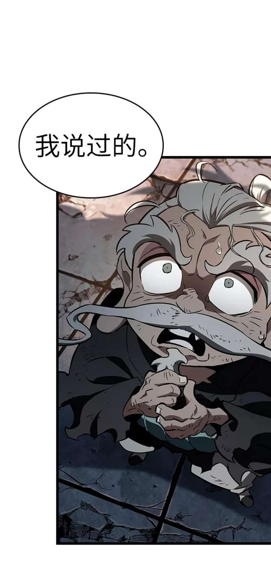 灭亡之后的世界24话