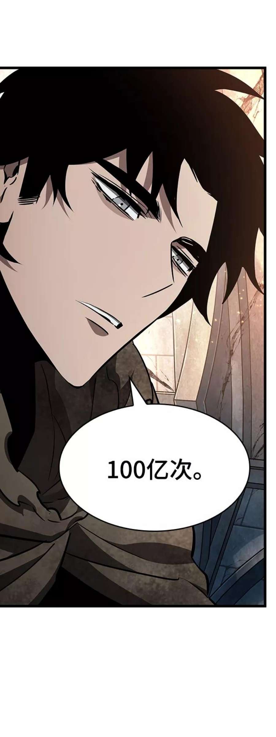 灭亡之后的世界24话