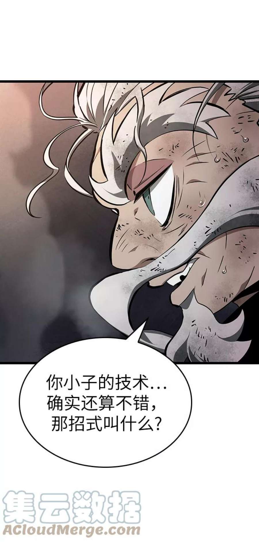 灭亡之后的世界24话