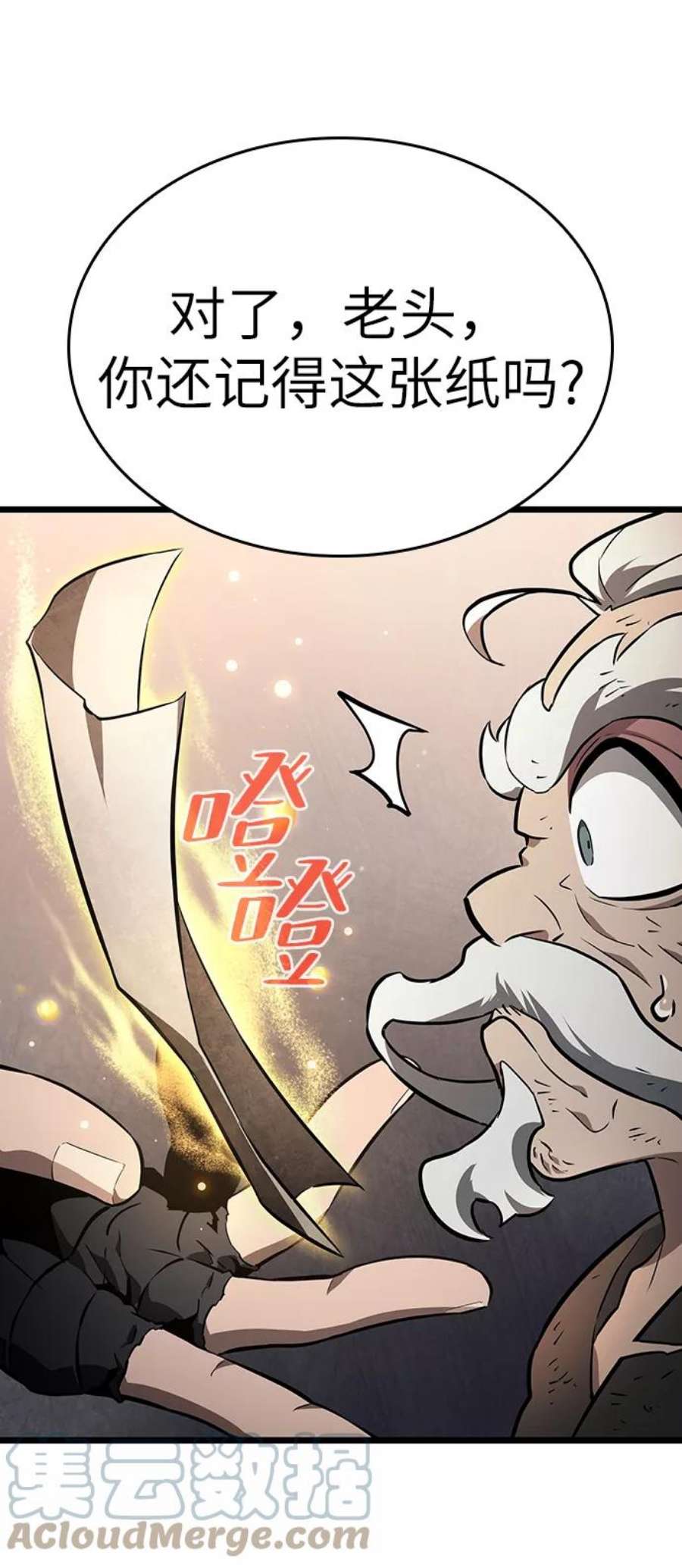 灭亡之后的世界24话