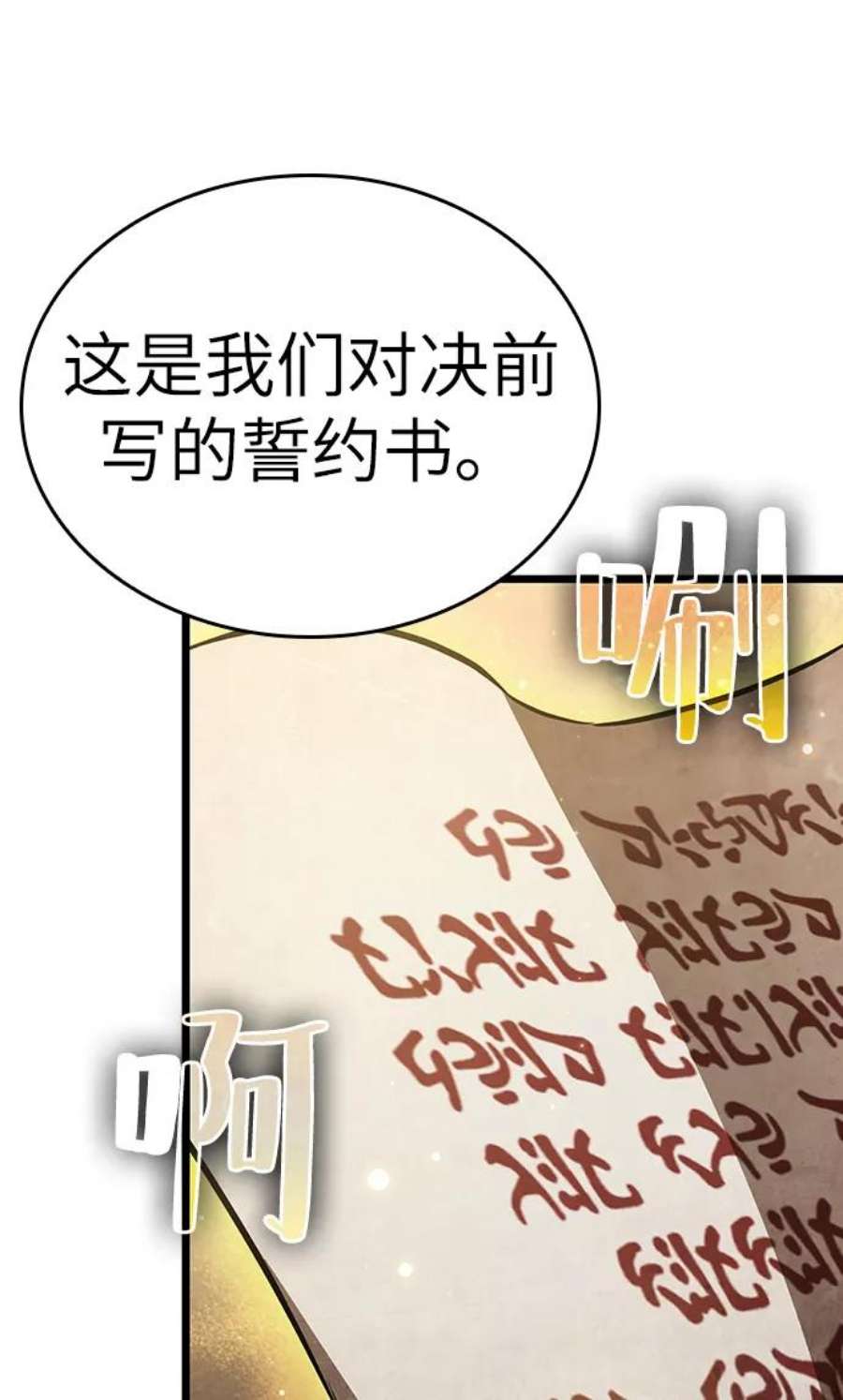 灭亡之后的世界24话