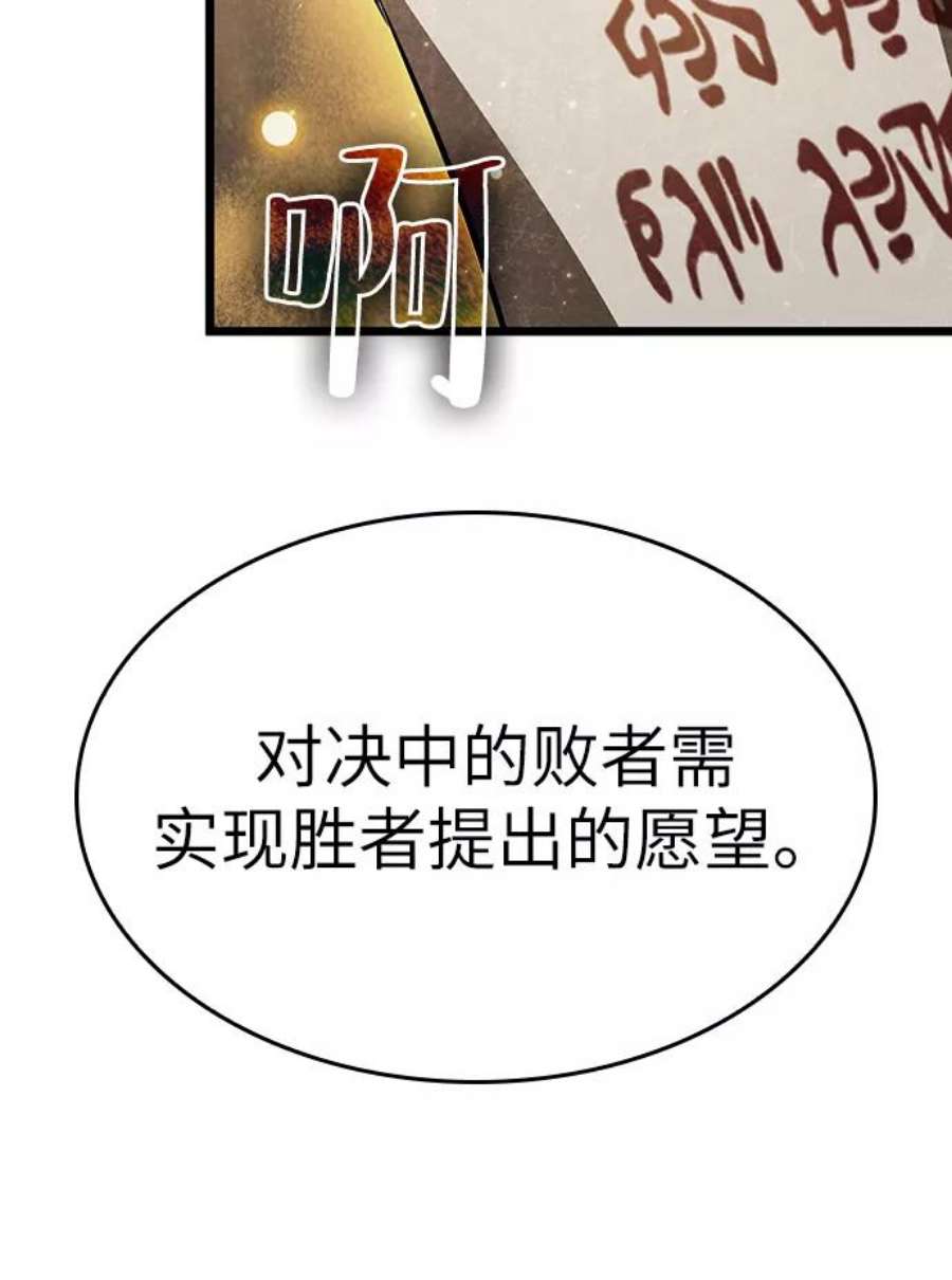 灭亡之后的世界24话