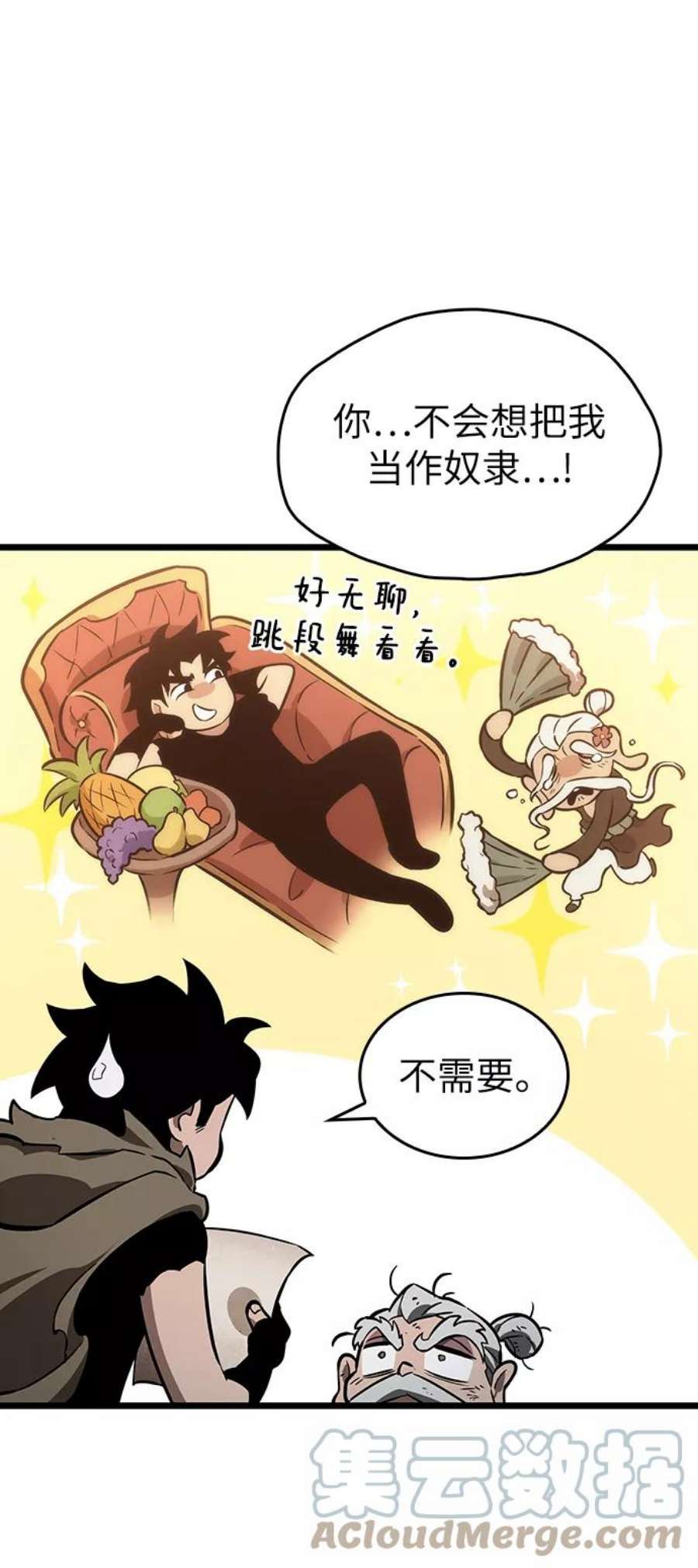 灭亡之后的世界24话