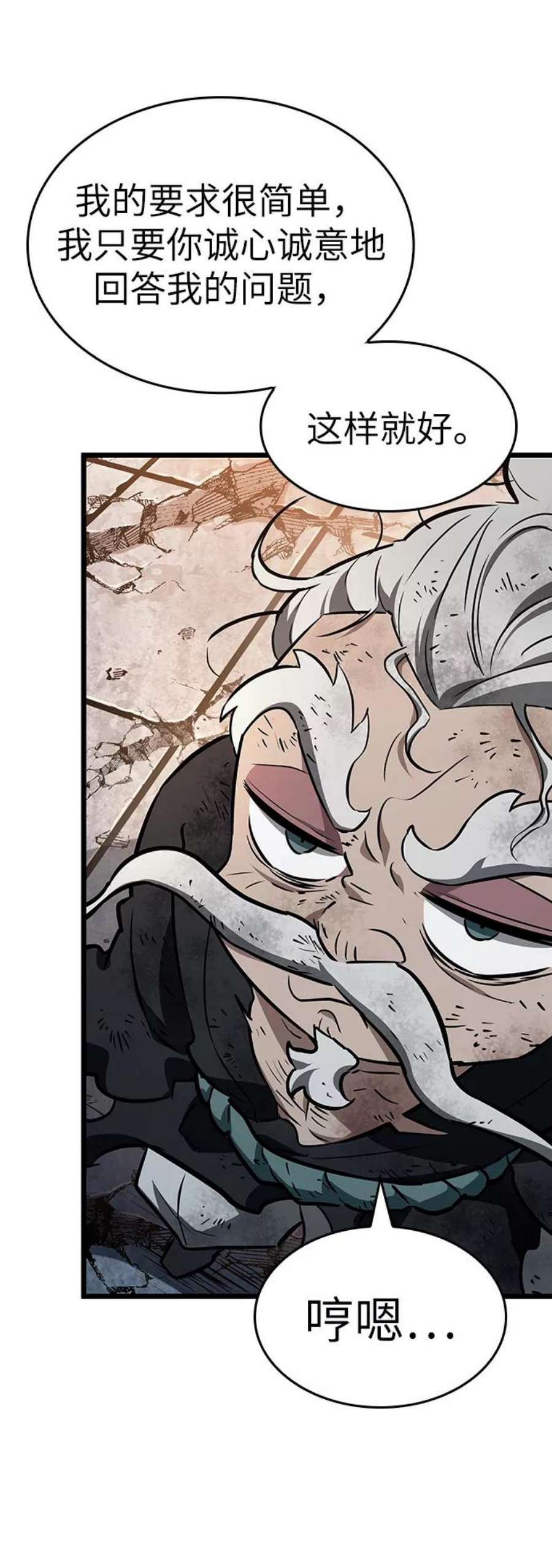 灭亡之后的世界24话