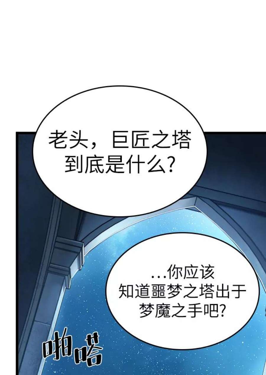 灭亡之后的世界24话