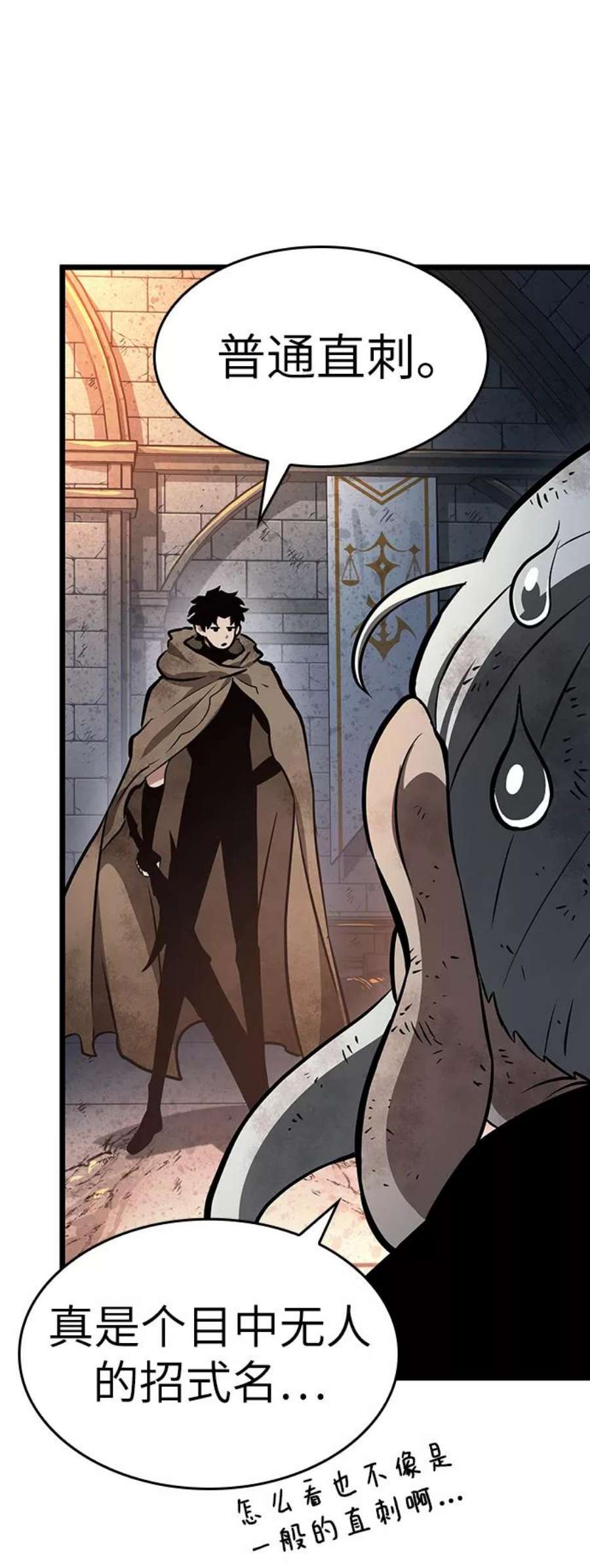 灭亡之后的世界24话