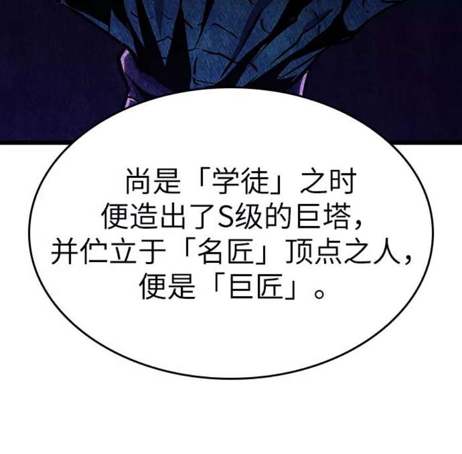 灭亡之后的世界24话