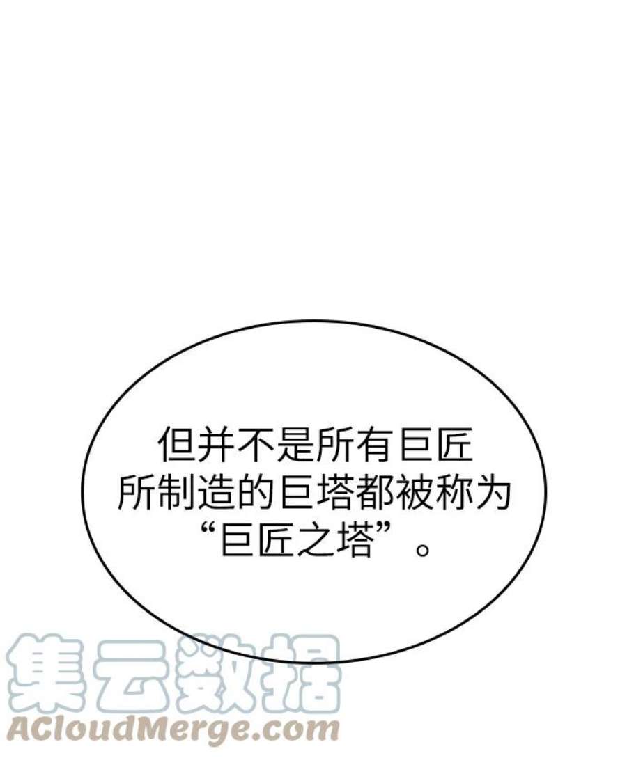 灭亡之后的世界24话