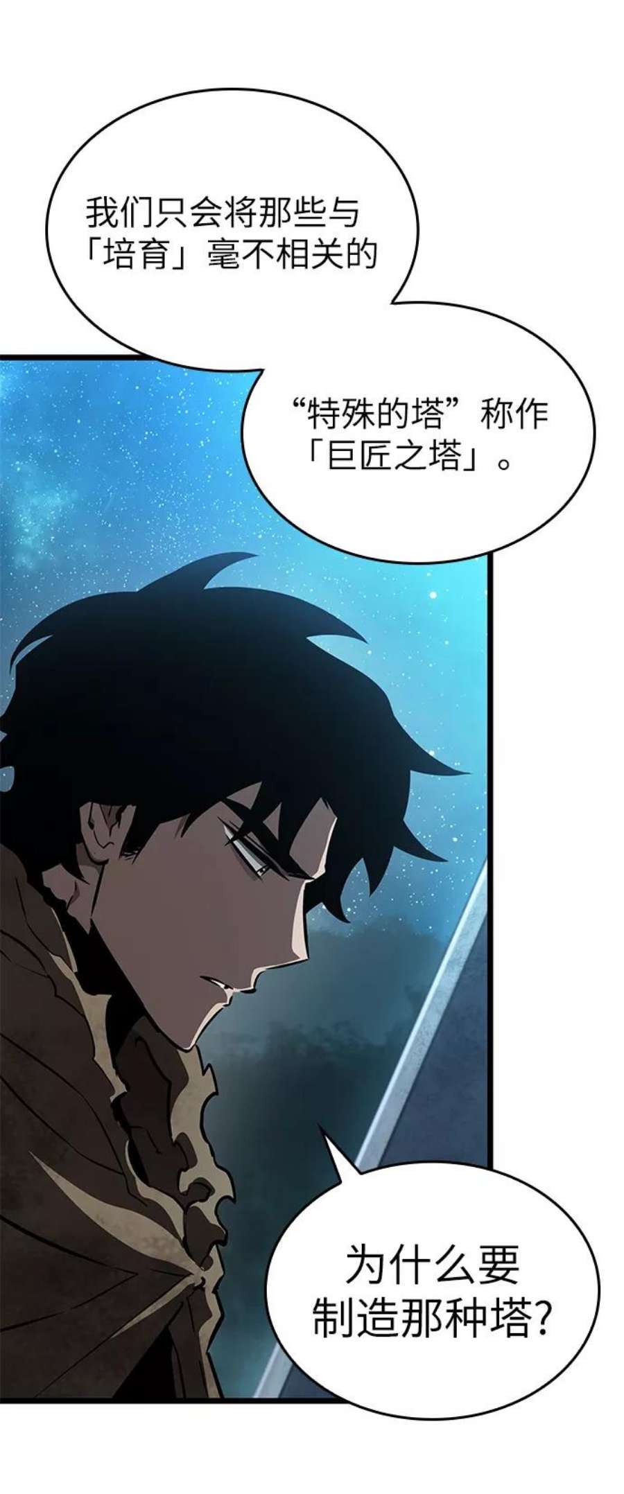 灭亡之后的世界24话