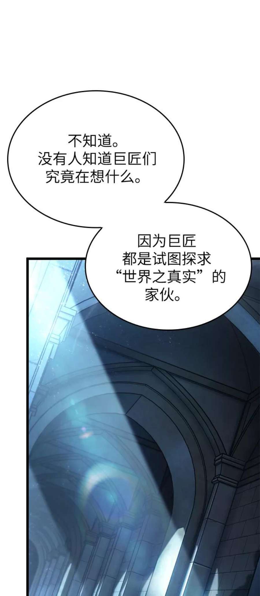 灭亡之后的世界24话