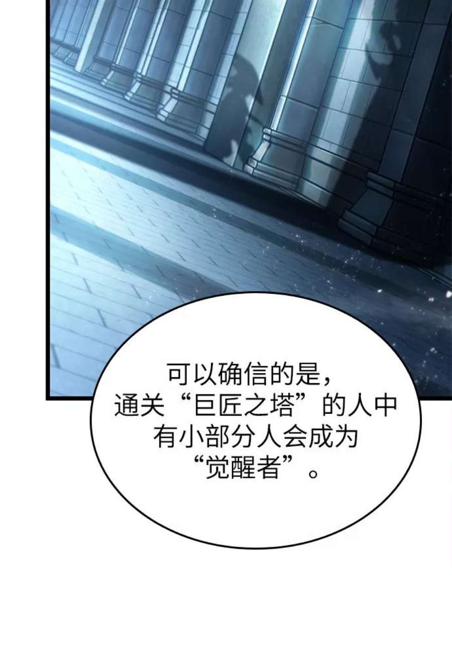 灭亡之后的世界24话