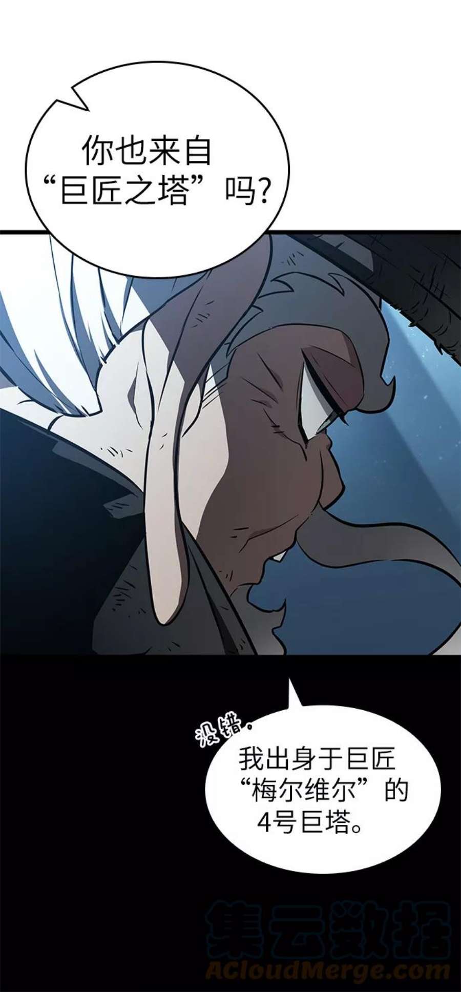 灭亡之后的世界24话