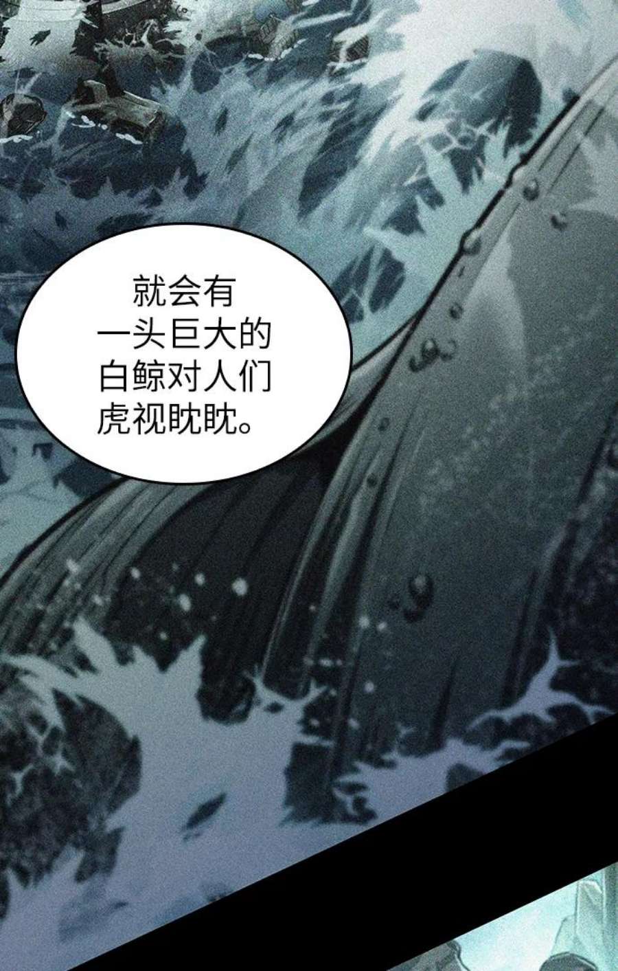 灭亡之后的世界24话