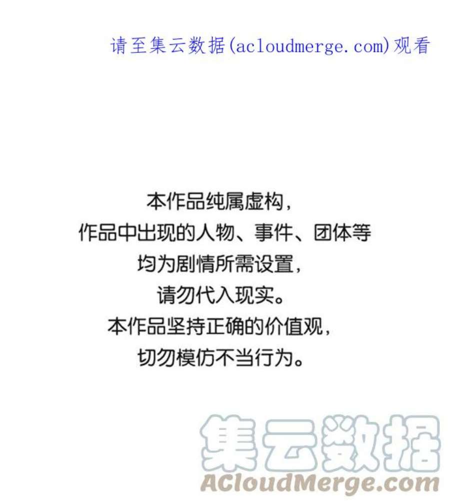 灭亡之后的世界25话