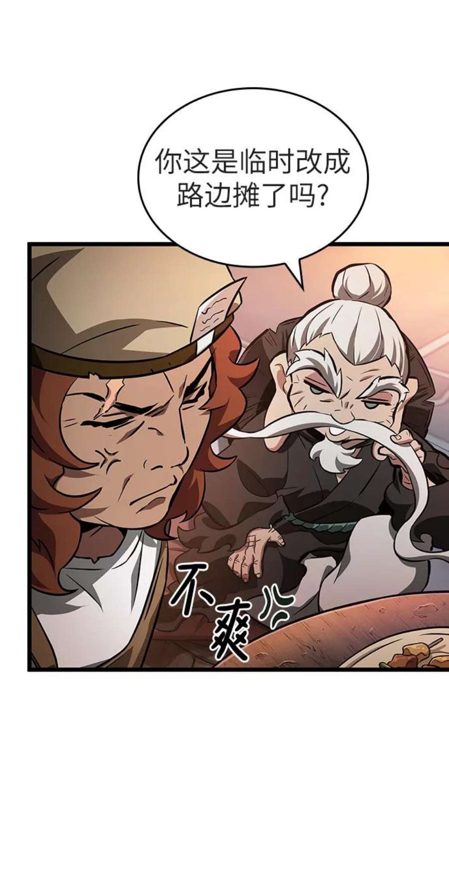 灭亡之后的世界25话