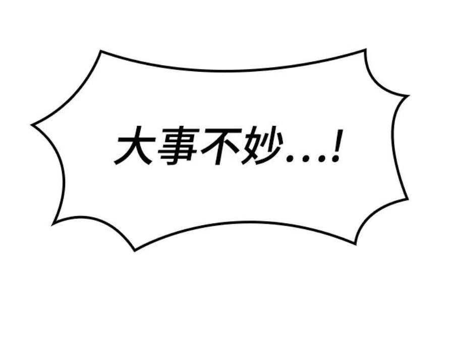 灭亡之后的世界25话