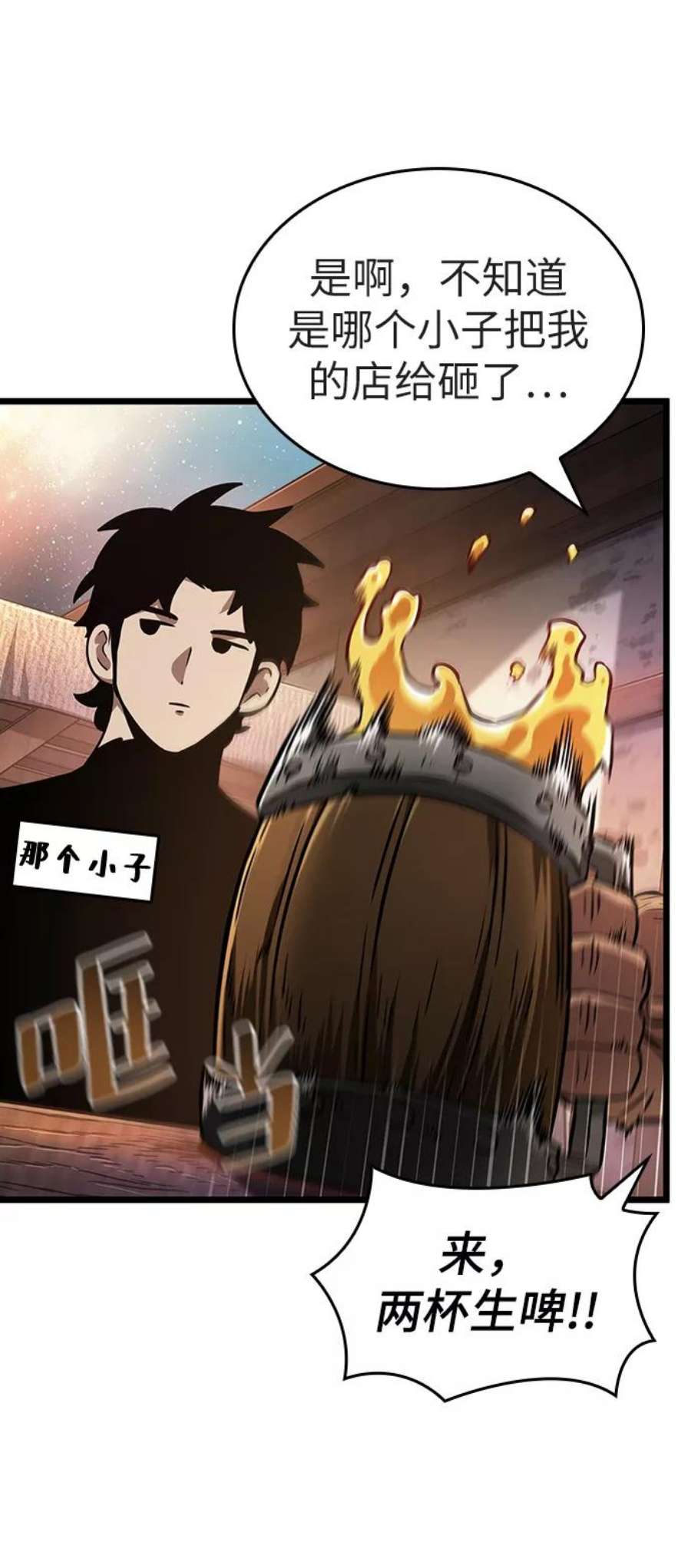 灭亡之后的世界25话