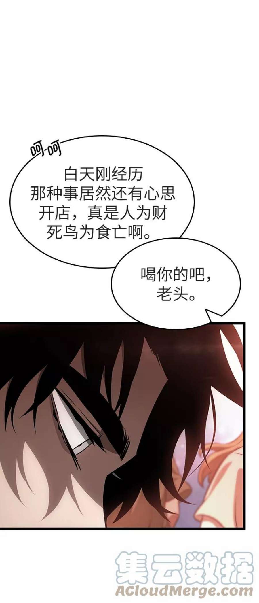 灭亡之后的世界25话