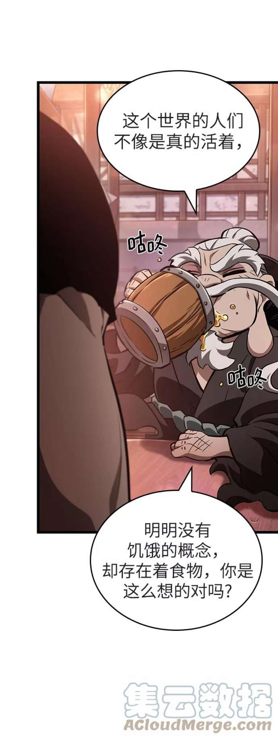 灭亡之后的世界25话