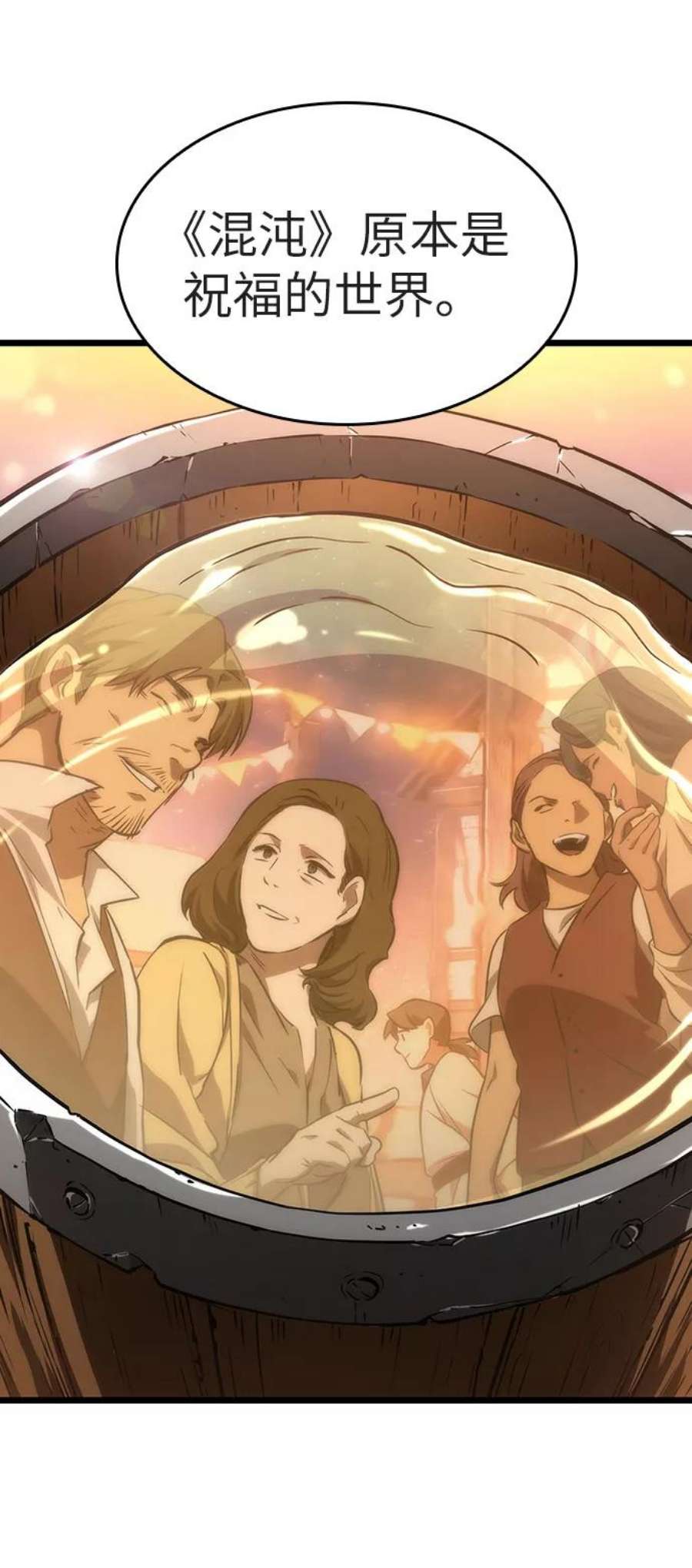 灭亡之后的世界25话