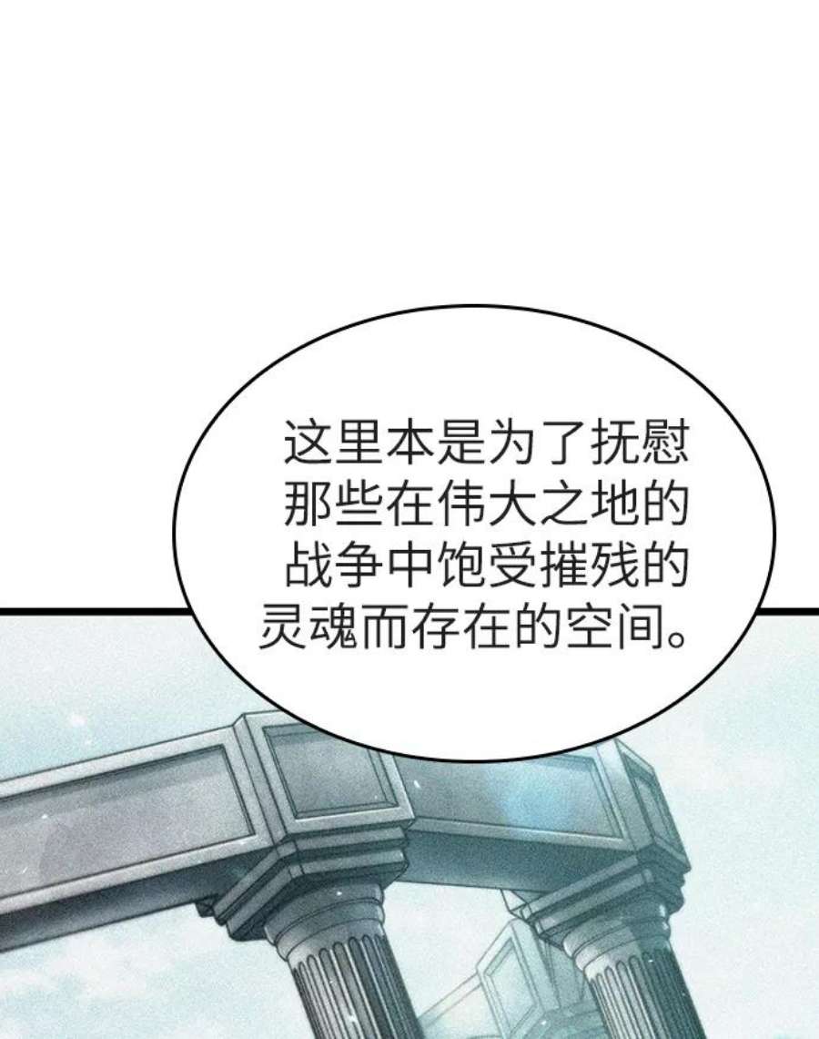 灭亡之后的世界25话