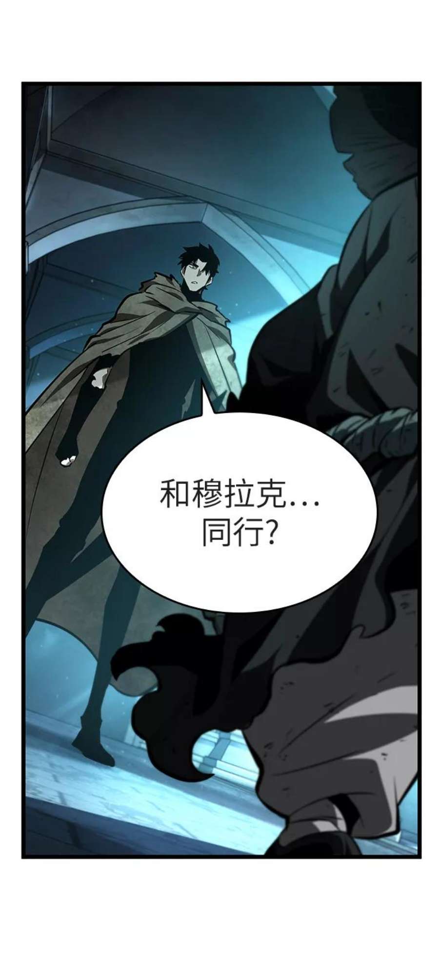 灭亡之后的世界25话