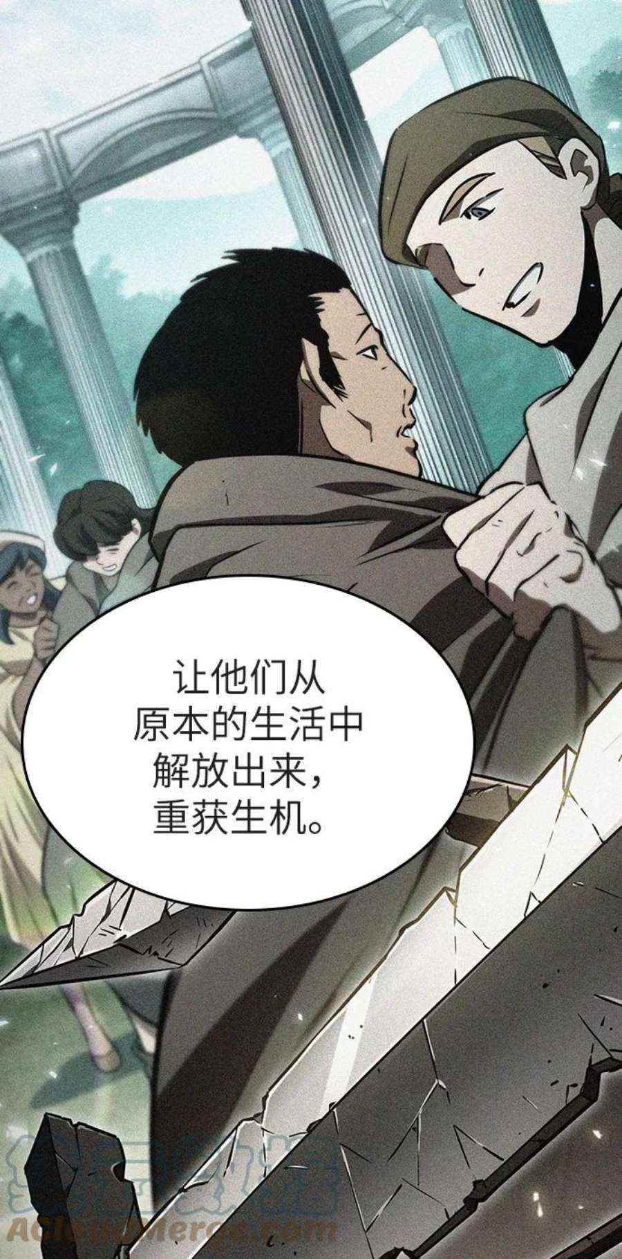 灭亡之后的世界25话