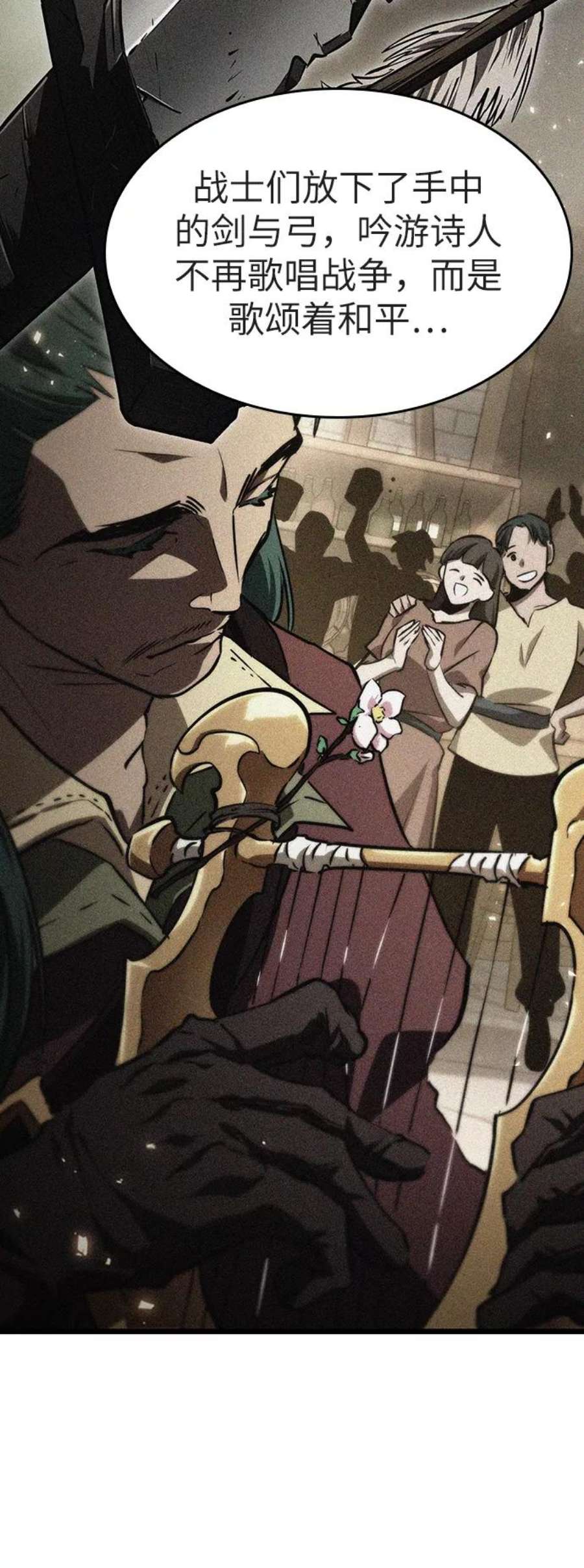 灭亡之后的世界25话