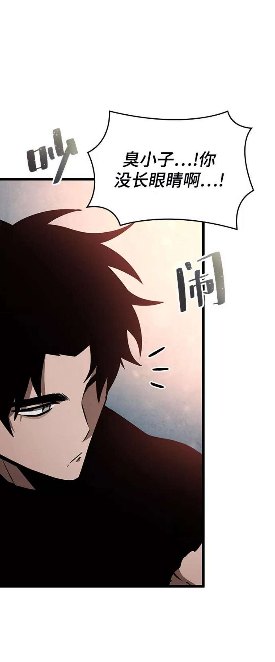 灭亡之后的世界25话