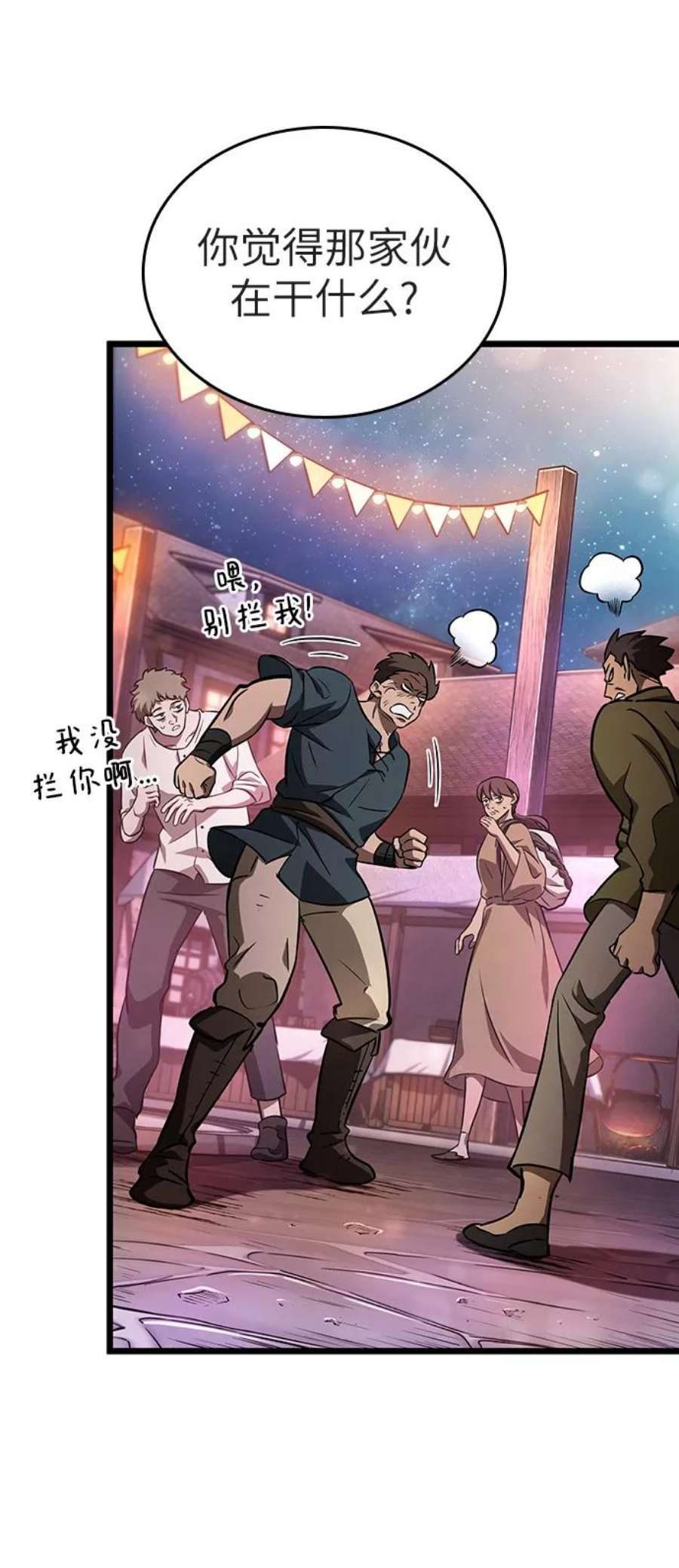 灭亡之后的世界25话