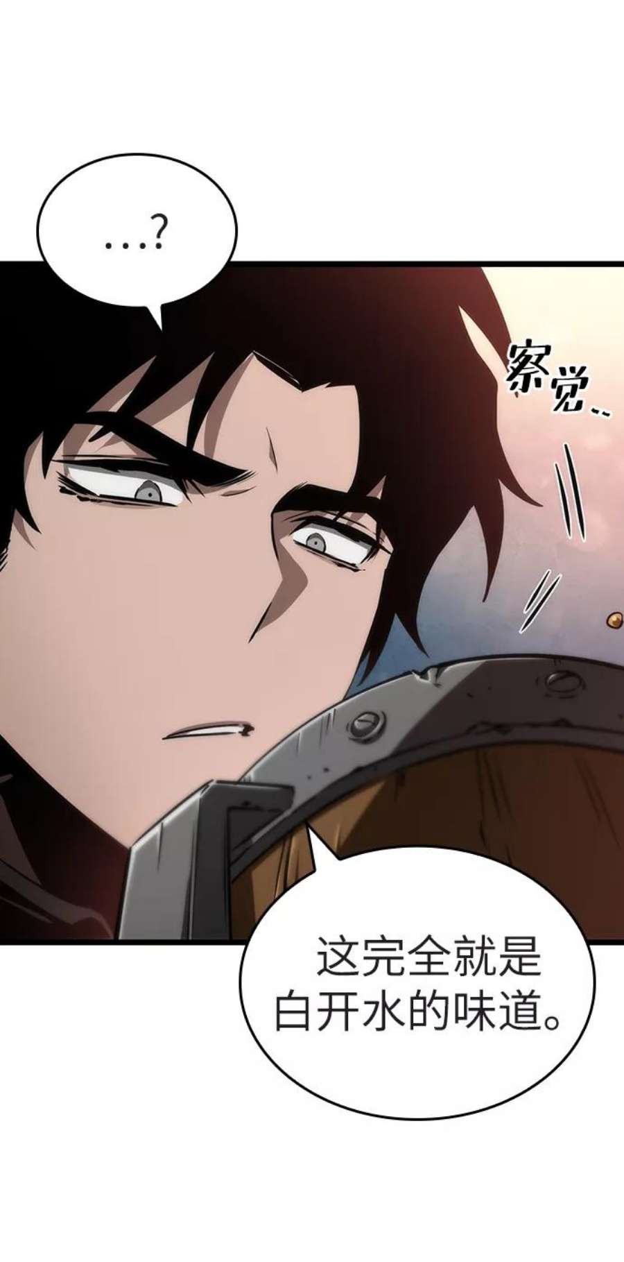 灭亡之后的世界25话